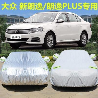 大众朗逸车罩(大众朗逸车罩图片)-图2 大众朗逸车罩(大众朗逸车罩图片)-图2