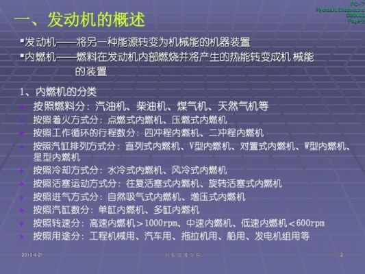 部分柴油机压燃(柴油机压燃式怎么理解)-图3 部分柴油机压燃(柴油机压燃式怎么理解)-图3