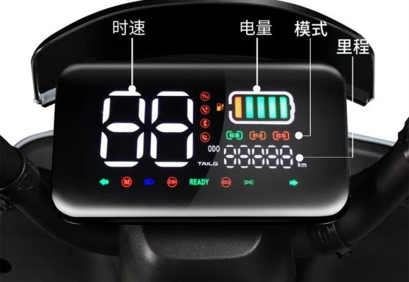 台铃仪表盘图解(台铃仪表如何清零)-图2 台铃仪表盘图解(台铃仪表如何清零)-图2