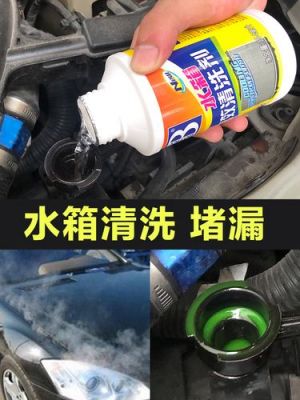 柴油油箱除水剂（油箱除水剂对发动机有损坏吗）