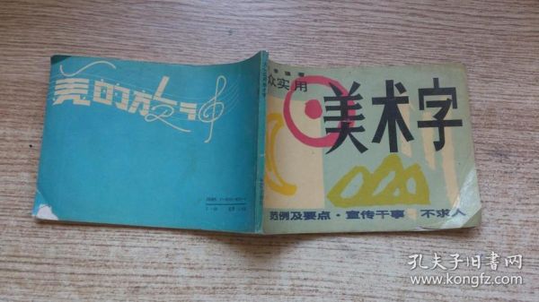 大众美术(大众美术图片)-图3 大众美术(大众美术图片)-图3