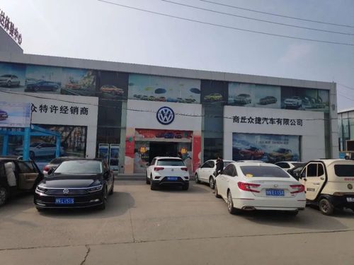 商丘大众4s店（商丘大众4s店售后服务电话）