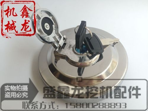 老式柴油箱盖(柴油油箱盖的作用和结构)-图2 老式柴油箱盖(柴油油箱盖的作用和结构)-图2
