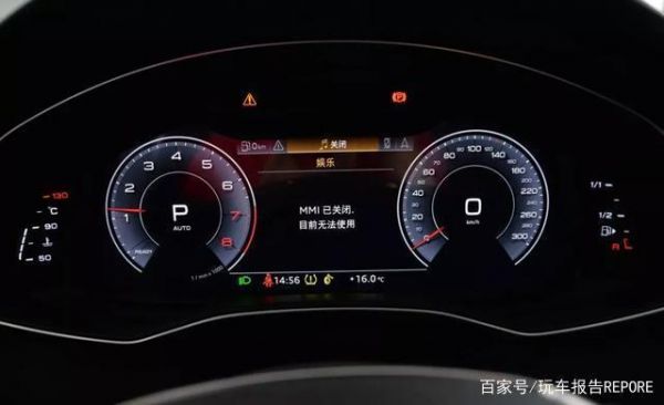 奥迪a6l全液晶仪表盘(奥迪a6液晶仪表盘功能)-图2 奥迪a6l全液晶仪表盘(奥迪a6液晶仪表盘功能)-图2