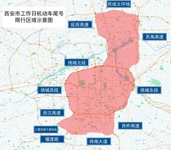 西安年检地址查询(西安年审车地址查询)-图2 西安年检地址查询(西安年审车地址查询)-图2
