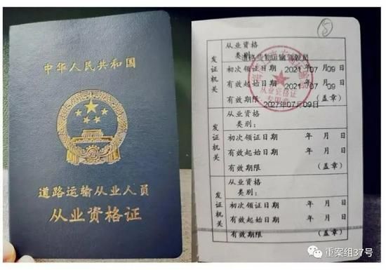 货运上岗证年检（货运上岗证年检是检前一年的吗）