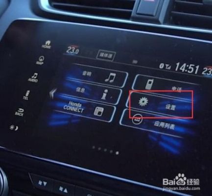 crv仪表盘界面怎么设置（crv怎么调仪表盘界面）