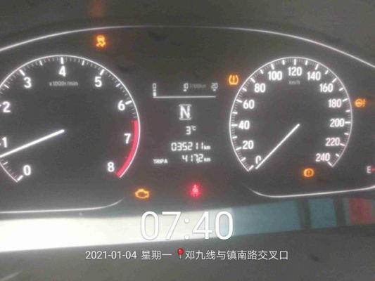 雅阁行驶中仪表盘失灵（雅阁仪表盘闪烁怎么回事）