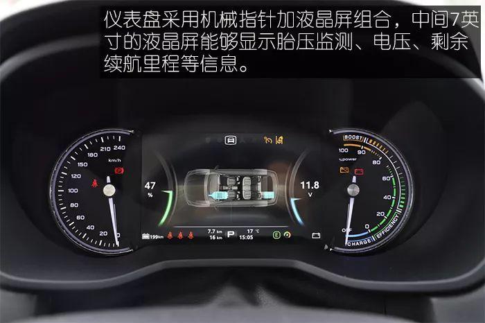 荣威仪表盘时间设置(荣威仪表盘时间设置在哪里)-图1 荣威仪表盘时间设置(荣威仪表盘时间设置在哪里)-图1