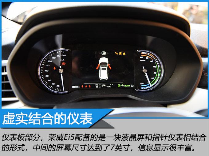 荣威仪表盘时间设置(荣威仪表盘时间设置在哪里)-图2 荣威仪表盘时间设置(荣威仪表盘时间设置在哪里)-图2