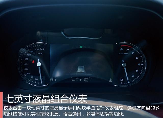 荣威仪表盘时间设置(荣威仪表盘时间设置在哪里)-图3 荣威仪表盘时间设置(荣威仪表盘时间设置在哪里)-图3