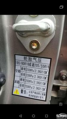 年检轮胎不合格（年检轮胎不合格怎么投诉）