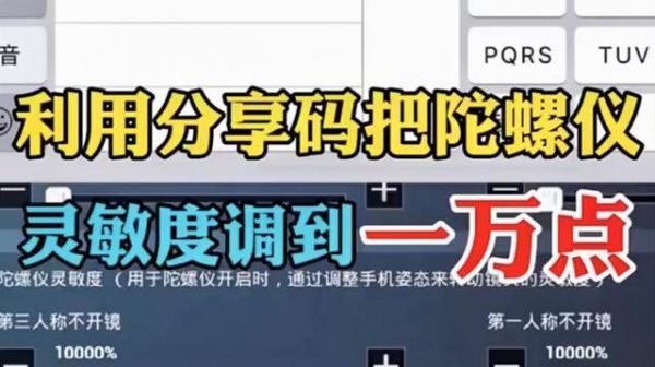 大众陀螺（大众陀螺仪校正密码怎么设置）