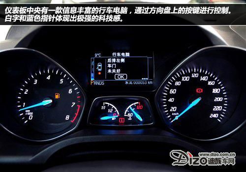 翼虎仪表盘故障信息(翼虎仪表盘故障信息图解)-图2 翼虎仪表盘故障信息(翼虎仪表盘故障信息图解)-图2