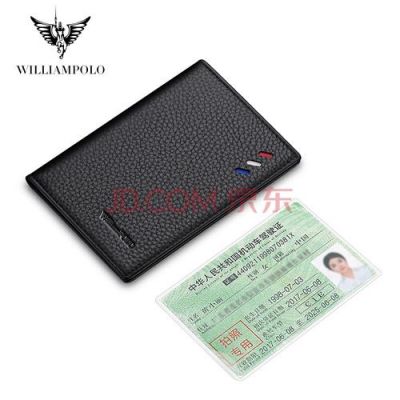 大众行车证(大众polo行驶证)-图3 大众行车证(大众polo行驶证)-图3
