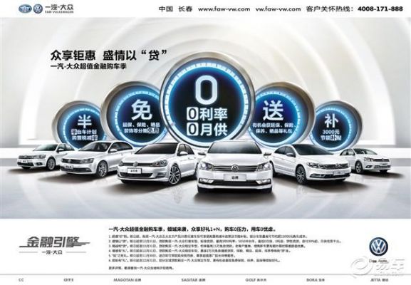 大众金融产品(大众金融方案2020)-图2 大众金融产品(大众金融方案2020)-图2