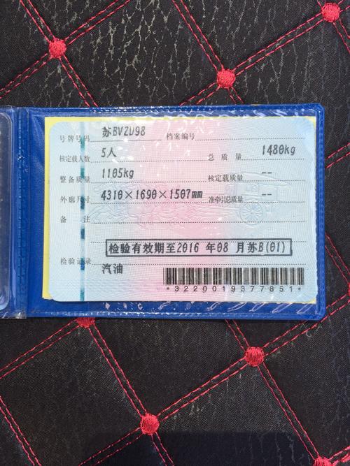 年检是8月（年检到8月份 8月可以开吗）