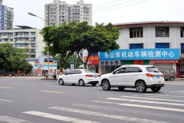 乐山汽车年检（乐山汽车年检地址）