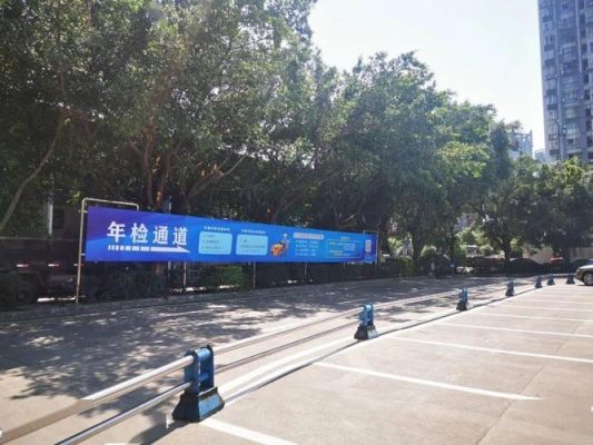 乐山汽车年检(乐山汽车年检地址)-图2 乐山汽车年检(乐山汽车年检地址)-图2