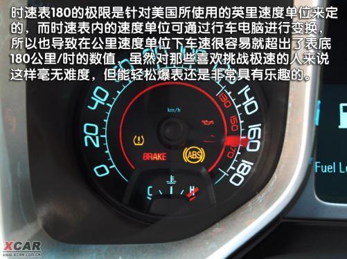 雪弗兰仪表盘灯怎么调（雪佛兰仪表盘显示教程）