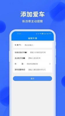 北京汽车年检地址查询（北京汽车年审地址查询）