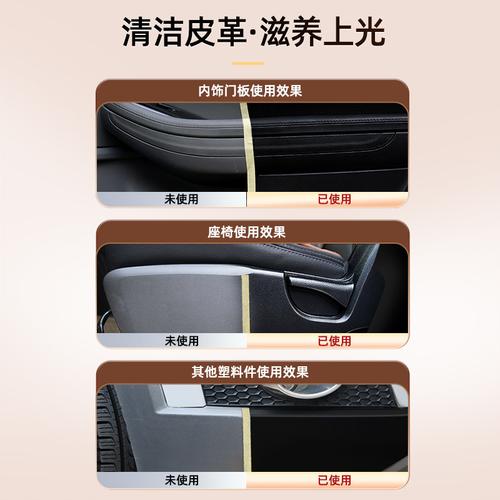 车内异味用仪表盘蜡（车内表板蜡味道怎么去除）