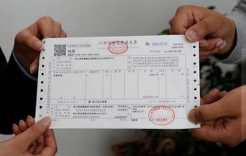 柴油国六发票(柴油国六发票图片)-图3 柴油国六发票(柴油国六发票图片)-图3