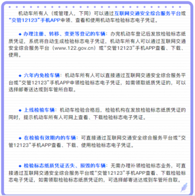 泉州车辆年检预约(泉州车辆年检预约平台)-图2 泉州车辆年检预约(泉州车辆年检预约平台)-图2