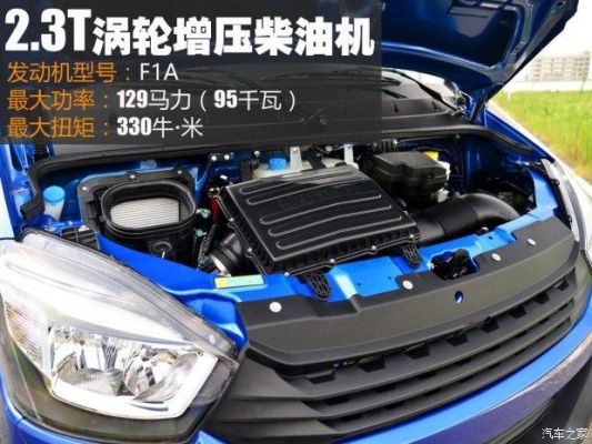 依维柯2.5柴油机（依维柯20t柴油发动机怎么样）