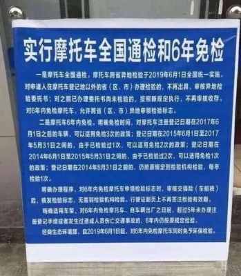 摩托车年检需要本人吗（摩托车年检需要本人吗现在）