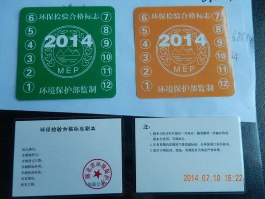 黄标车年检深圳(黄标车年检深圳怎么办)-图2 黄标车年检深圳(黄标车年检深圳怎么办)-图2