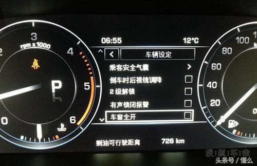 路虎柴油加油口解锁(路虎揽胜柴油版加油口被锁)-图2 路虎柴油加油口解锁(路虎揽胜柴油版加油口被锁)-图2