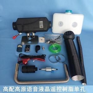 驻车柴油取暧器(柴油驻车采暖拆解维修)-图3 驻车柴油取暧器(柴油驻车采暖拆解维修)-图3