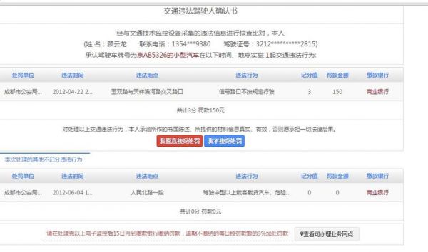 无锡车年检（无锡车年检查询官网）