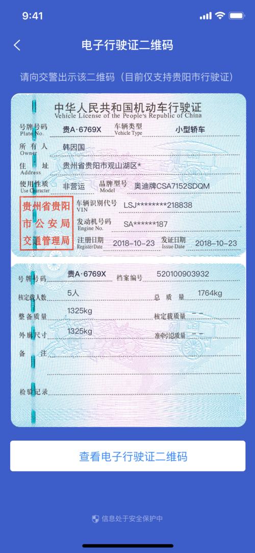 杭州行驶证年检地址(杭州行驶证到期换证点)-图3 杭州行驶证年检地址(杭州行驶证到期换证点)-图3