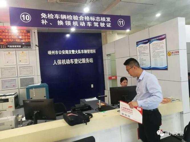 杭州行驶证年检地址(杭州行驶证到期换证点)-图2 杭州行驶证年检地址(杭州行驶证到期换证点)-图2