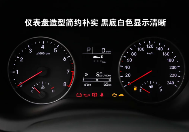 2008悦动仪表盘（2018悦动仪表盘指示灯图解）