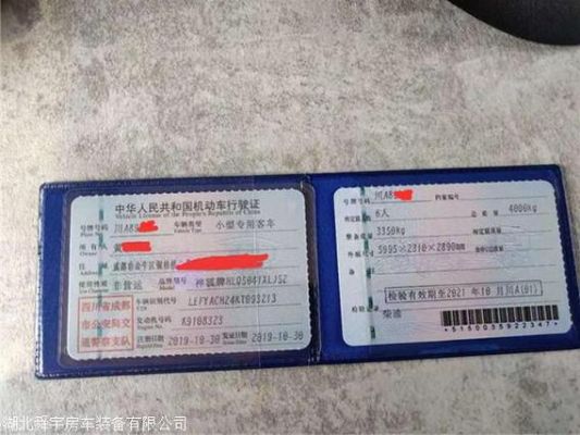 成都市购买柴油（成都柴油车可以上牌吗）