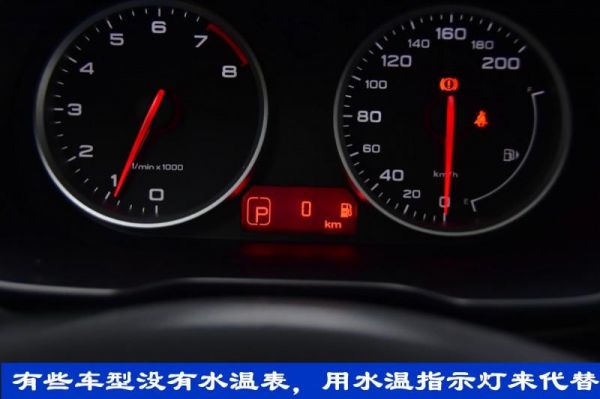 仪表盘水温报警灯亮(仪表盘水温报警灯亮了还能继续开吗)-图3 仪表盘水温报警灯亮(仪表盘水温报警灯亮了还能继续开吗)-图3