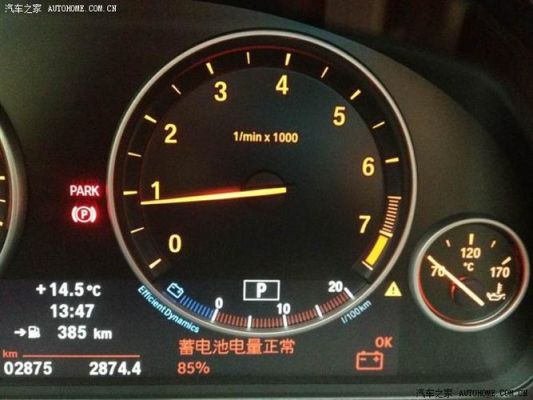 仪表盘电瓶灯分颜色吗(仪表盘电瓶灯分颜色吗图片)-图1 仪表盘电瓶灯分颜色吗(仪表盘电瓶灯分颜色吗图片)-图1