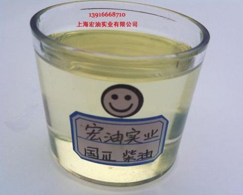 0号柴油什么颜色好(0号柴油什么颜色好点)-图2 0号柴油什么颜色好(0号柴油什么颜色好点)-图2