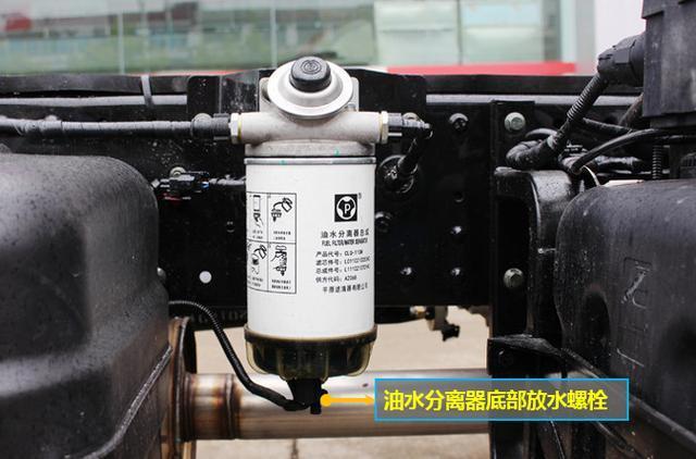 电喷柴油车油水分离器(电喷柴油车油水分离器在哪里)-图3 电喷柴油车油水分离器(电喷柴油车油水分离器在哪里)-图3