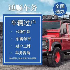 南平小车年检（南平小车年检在哪里）