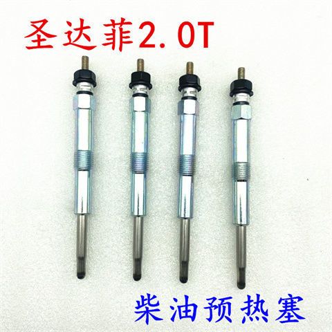 柴油圣达菲预热塞在哪(柴油圣达菲供油图)-图2 柴油圣达菲预热塞在哪(柴油圣达菲供油图)-图2