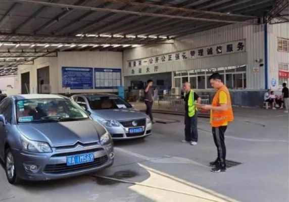 成都车辆年检代办(成都汽车年检代办)-图3 成都车辆年检代办(成都汽车年检代办)-图3