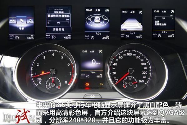 凌渡仪表盘怎么速度(凌渡仪表盘速度怎么设置)-图3 凌渡仪表盘怎么速度(凌渡仪表盘速度怎么设置)-图3