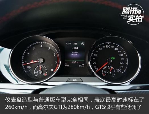 凌渡仪表盘怎么速度(凌渡仪表盘速度怎么设置)-图2 凌渡仪表盘怎么速度(凌渡仪表盘速度怎么设置)-图2