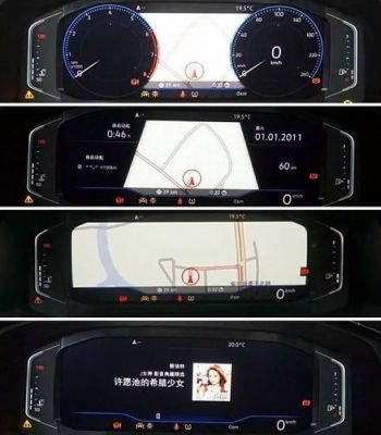 凌渡仪表盘怎么速度(凌渡仪表盘速度怎么设置)-图1 凌渡仪表盘怎么速度(凌渡仪表盘速度怎么设置)-图1