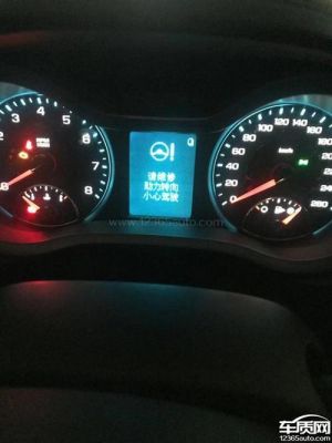 迈锐宝仪表盘启动（迈锐宝仪表盘启动不了）