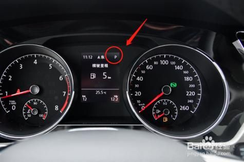 汽车仪表盘档位显示左边（汽车仪表盘档位显示左边的标志）